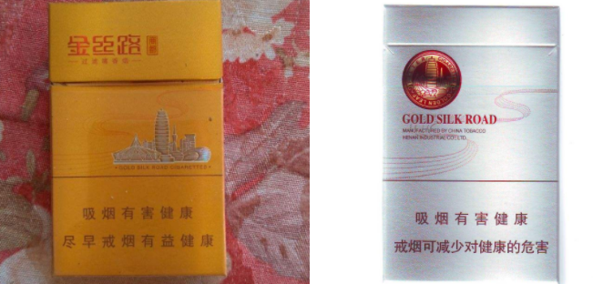 香烟批发资格要求有哪些