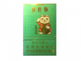 玉溪和谐香烟批发价格表