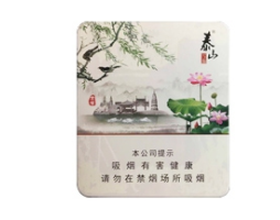 免税古田香烟一手货源