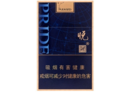 云南香烟正品批发