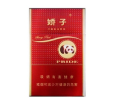 云霄香烟品类表图大全