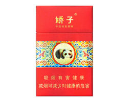 8元长沙香烟价格