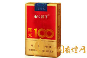 云霄香烟最近消息价格表