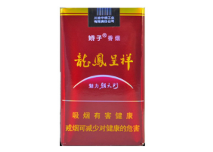 正品芙蓉香烟批发渠道