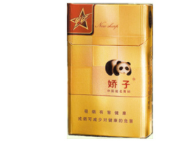 私人订制蓝色香烟爆珠