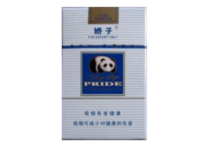 香烟外壳高端