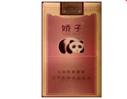 重大来袭！日本七星香烟免税代购网站“参差不齐”