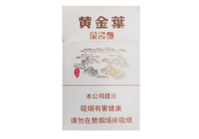 云霄香烟新品有哪些