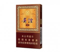 肇庆进口香烟