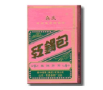 正品万宝路(国产)香烟多少钱一条