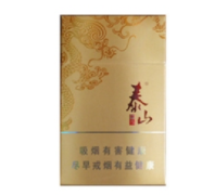 廉价进口香烟推荐图