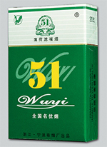 7元中华香烟批发