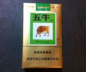 云霄版 香烟价格表