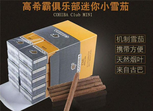 越南代工桫椤香烟多少钱