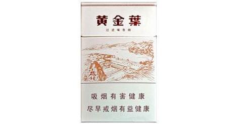 罐装云霄香烟图片大全