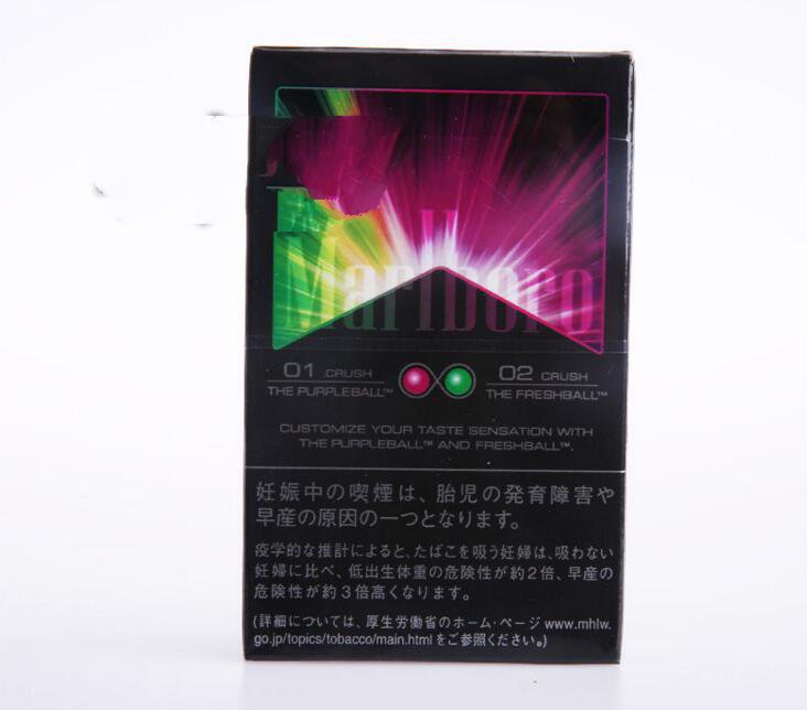 七十年代进口香烟