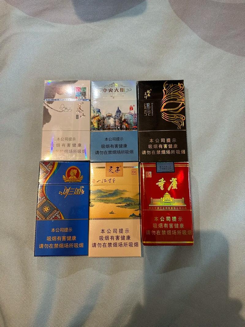 探寻重庆香烟批发市场的秘密，这些地方是你不容错过的宝藏之地！
