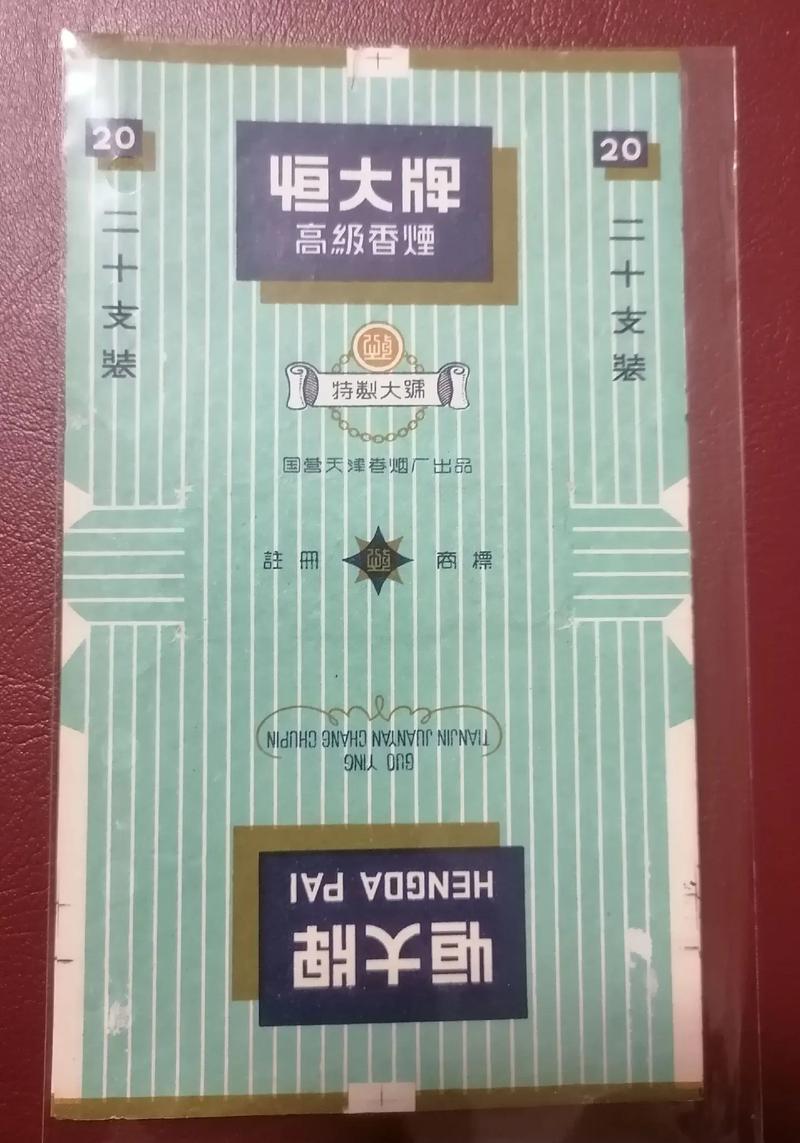 天津 哪里买 外烟【天津哪里买外烟】